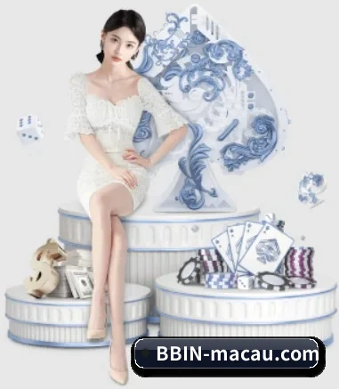bbin真人 APP 界面