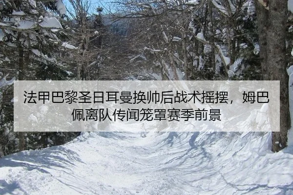 fa-jia-ba-li-sheng-ri-er-man-huan-shuai-hou-zhan-shu-yao-bai-mu-ba-pei-li-dui-chuan-wen-long-zhao-sai-ji-qian-jing-3-754.jpg