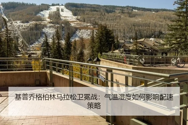 ji-pu-qiao-ge-bo-lin-ma-la-song-wei-mian-zhan-qi-wen-shi-du-ru-he-ying-xiang-pei-su-ce-lve-2-187.jpg