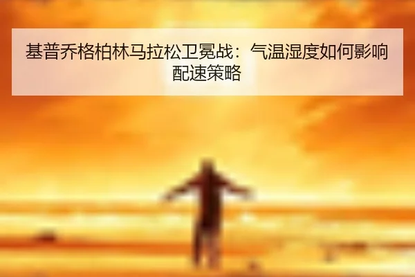 ji-pu-qiao-ge-bo-lin-ma-la-song-wei-mian-zhan-qi-wen-shi-du-ru-he-ying-xiang-pei-su-ce-lve-3-694.jpg